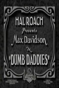 Dumb Daddies