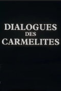 Dialogues des Carmélites