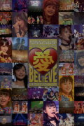 Morning Musume. 2011 Autumn Solo Ikuta Erina Ai BELIEVE ~Takahashi Ai Sotsugyou Kinen Special~