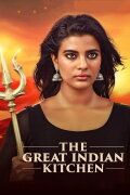 The Great Indian Kitchen