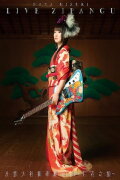 Nana Mizuki LIVE ZIPANGU