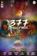 377 Ab Normal