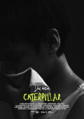 Caterpillar