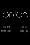 Onion