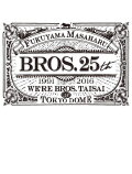 WE'RE BROS.大祭 in TOKYO DOME