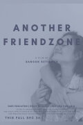 Another Friendzone