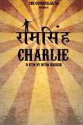 Ram Singh Charlie