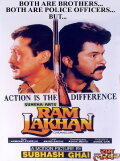 Ram Lakhan