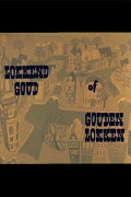 Lokkend Goud of Gouden Lokken
