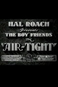 Air-Tight