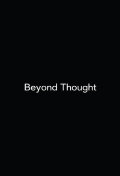 Beyond Thought (Awareness Itself)