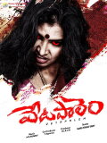 Vetapalem