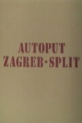 Highway Zagreb-Split