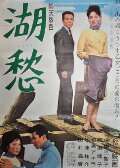 Koshū