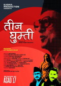 Teen Ghumti