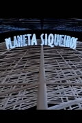 Planeta Siqueiros