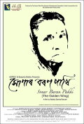 The Golden Wing
