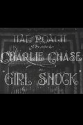 Girl Shock