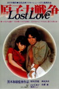 Lost Love