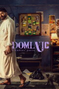 Dominic and the Ladies' Purse