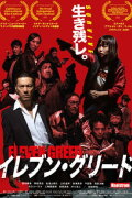 ELEVEN GREED