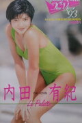Yuki Uchida- 