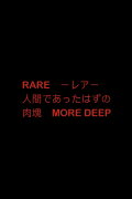 RARE: A Dead Person More Deep