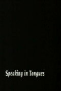 Speaking In Tongues