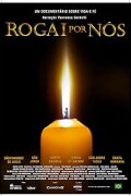 Rogai Por Nós