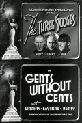 Gents Without Cents