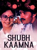Shubh Kaamna