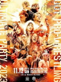 DDT Ultimate Party 2023