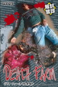 Death Farm