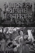 Nursery Rhyme Mysteries