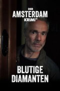 Amsterdam Undercover: Blood Diamonds