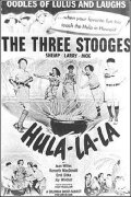 Hula-La-La