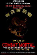 Combat Mortal: Total Destruction
