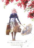Violet Evergarden Orchestra Concert