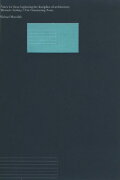 Notes for Those Beginning the Discipline of Architecture - Alternate Ending 1 : the Glimmering Noise