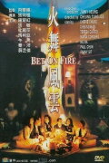 Bet on Fire