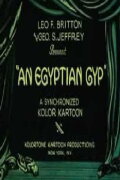 An Egyptian Gyp