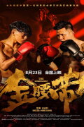 The Golden Belt