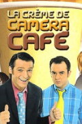 La Crème de Caméra Café, Volume 1