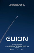 Guion