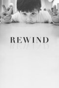 Rewind