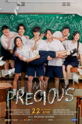 My Precious