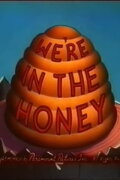 We're in the Honey