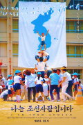 I Am From Chosun