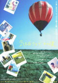 Balloon Club Revisited