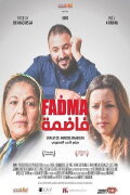 La Main de Fadma